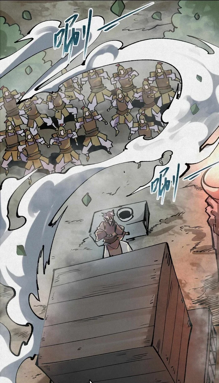 Soul of Chi You Chapter 9 - halaman 7