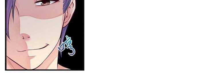 Soul Thorn Chapter 1 - halaman 2
