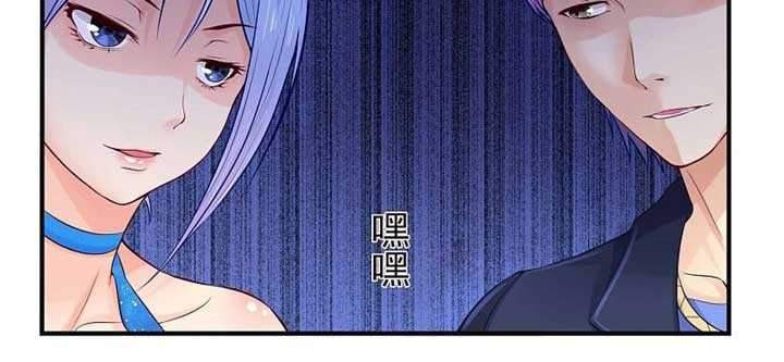 Soul Thorn Chapter 1 - halaman 7
