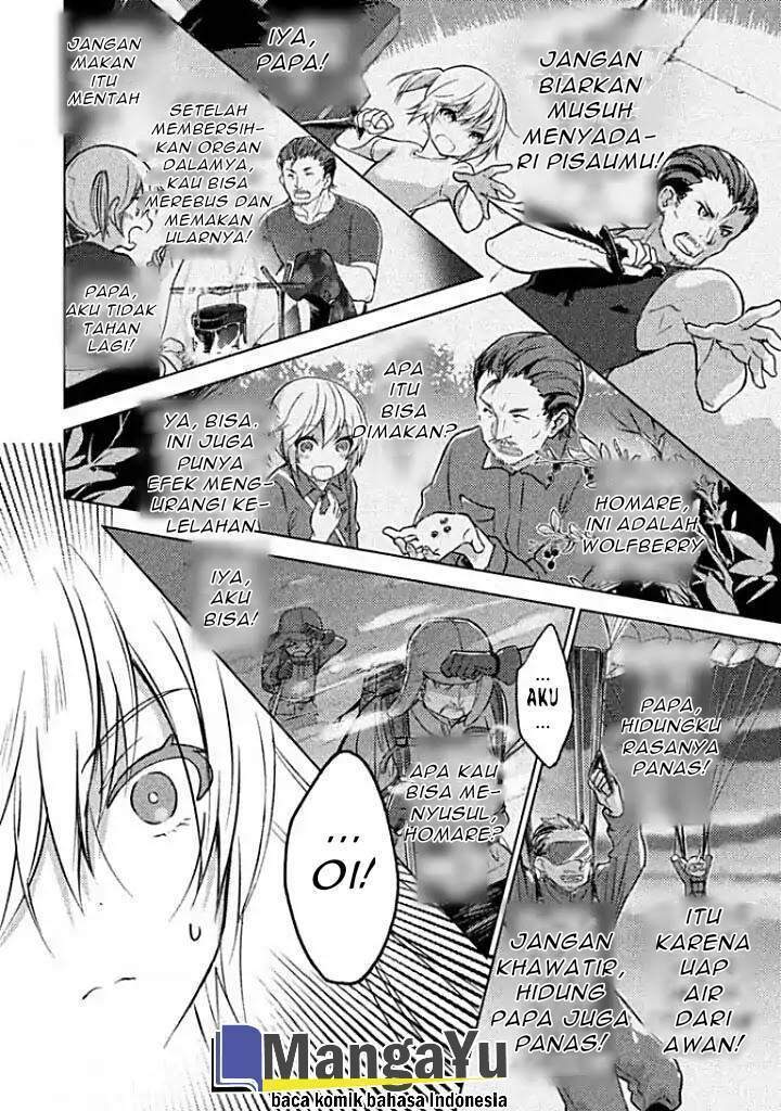 Sounan desu ka? Chapter 1 - halaman 12