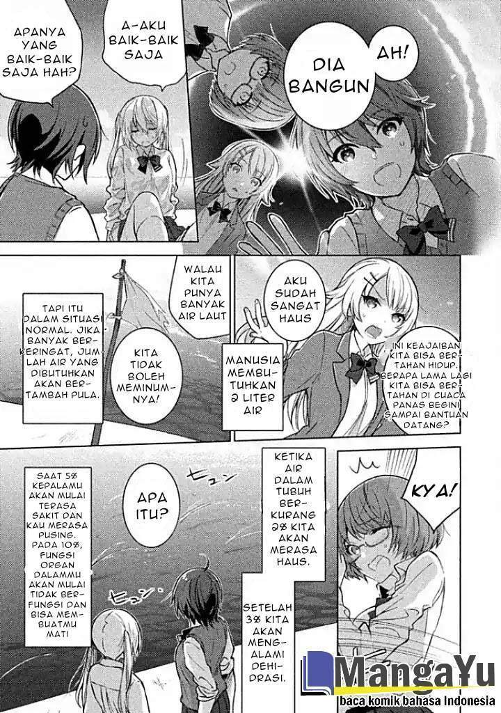 Sounan desu ka? Chapter 1 - halaman 13