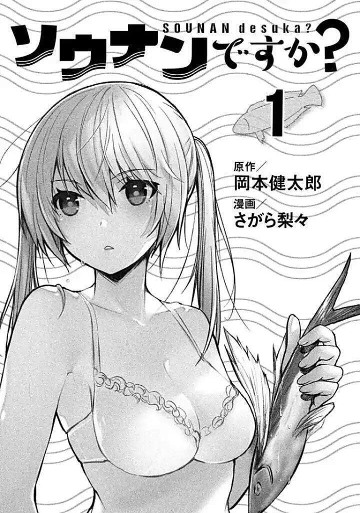 Sounan desu ka? Chapter 1 - halaman 5