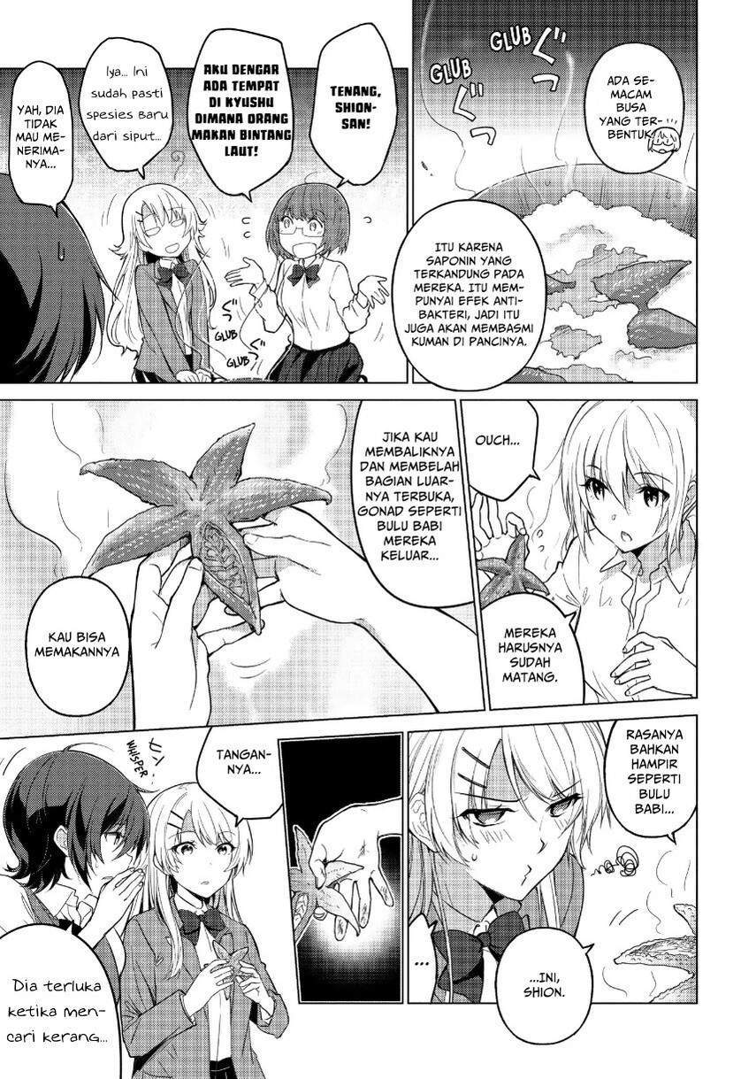 Sounan desu ka? Chapter 12 - halaman 11