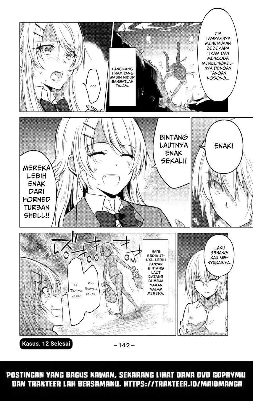 Sounan desu ka? Chapter 12 - halaman 12