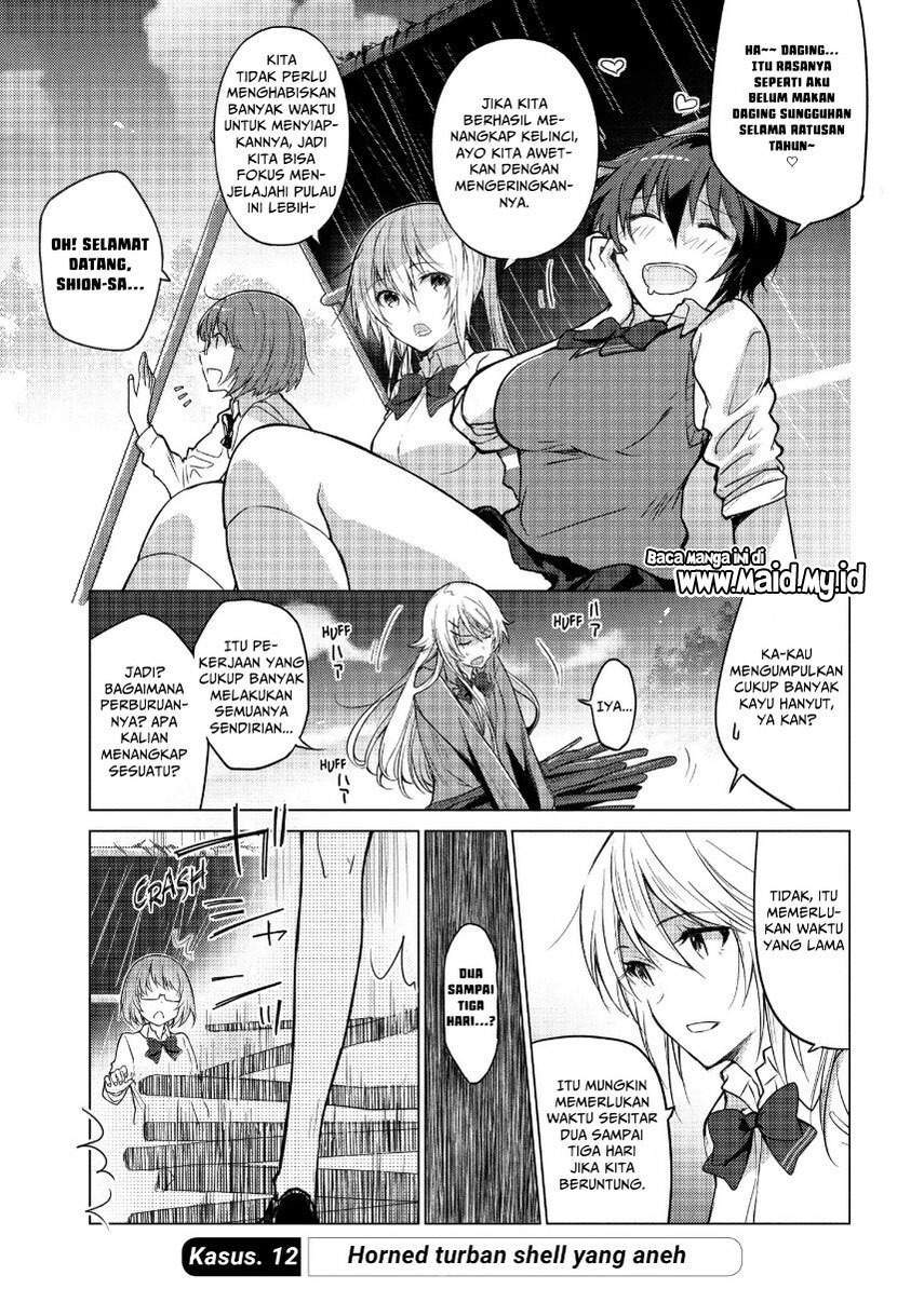 Sounan desu ka? Chapter 12 - halaman 3