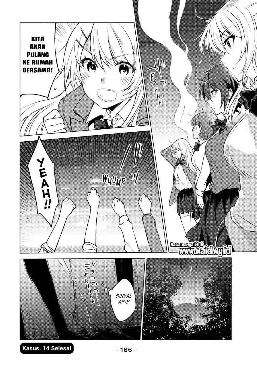 Sounan desu ka? Chapter 14 - halaman 12