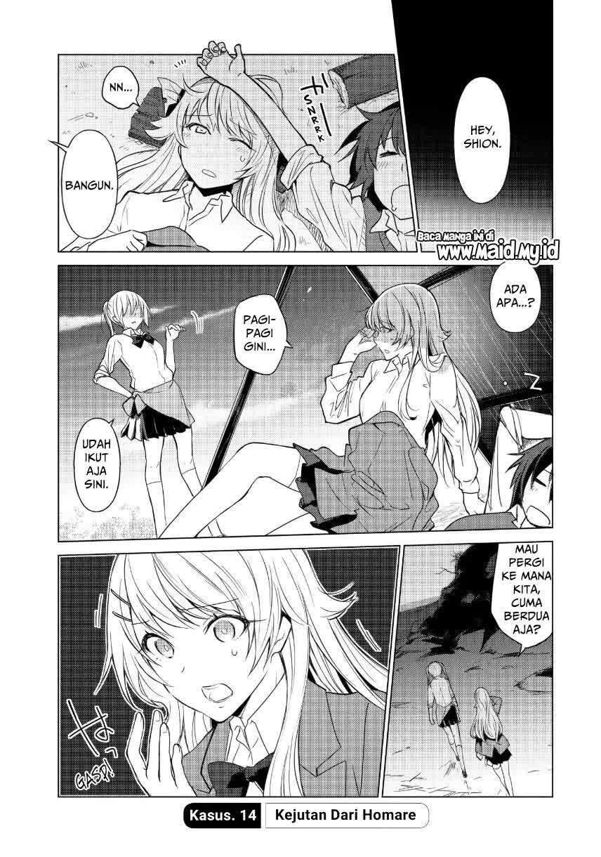Sounan desu ka? Chapter 14 - halaman 3