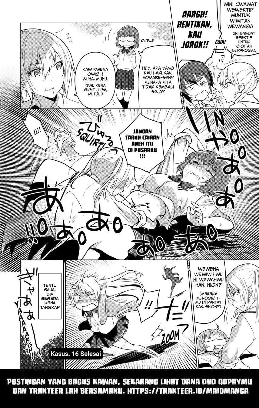 Sounan desu ka? Chapter 16 - halaman 12
