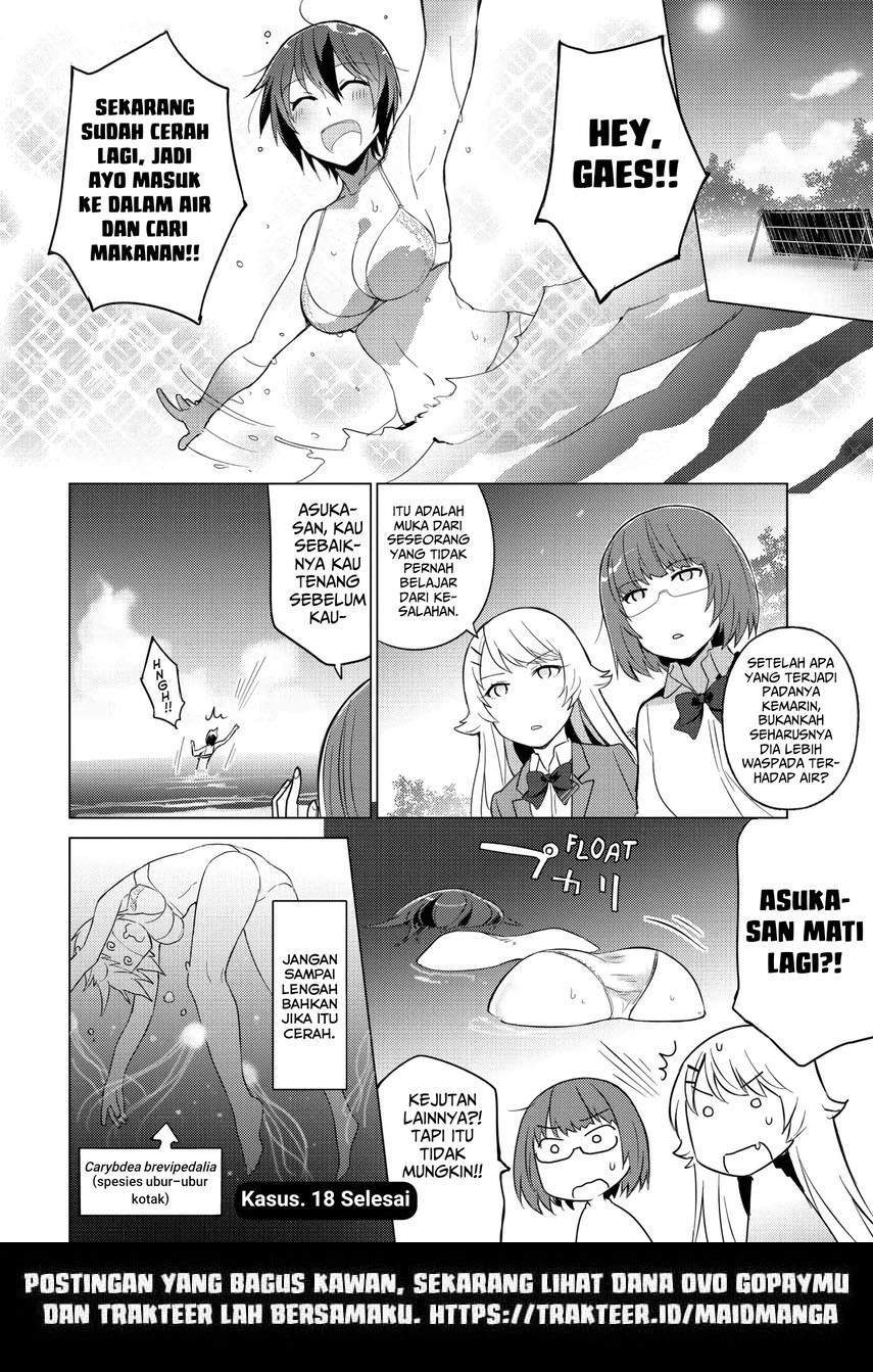 Sounan desu ka? Chapter 18 - halaman 12