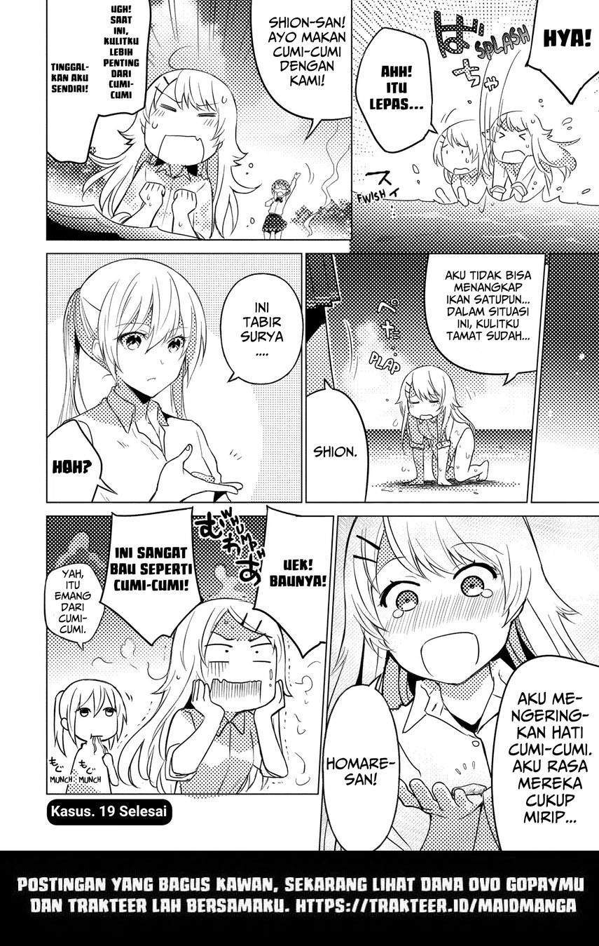 Sounan desu ka? Chapter 19 - halaman 12