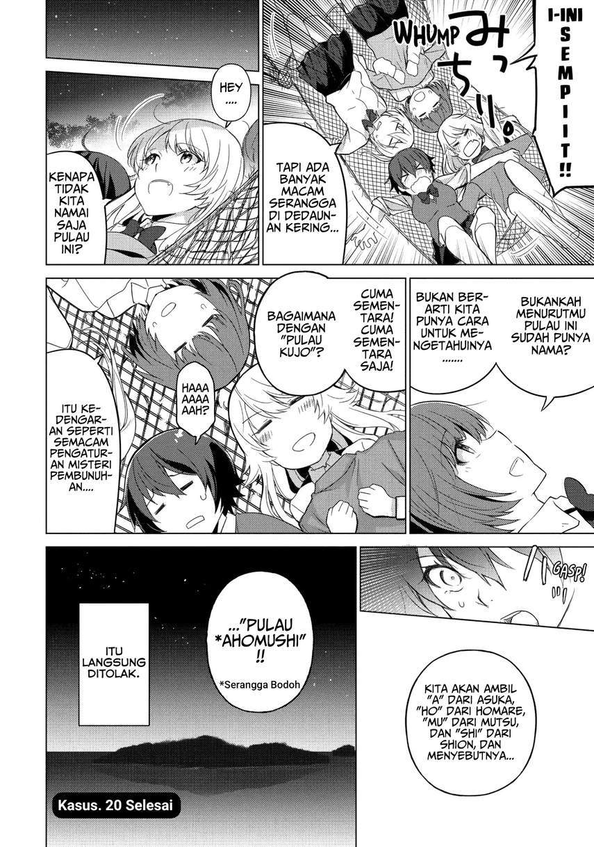 Sounan desu ka? Chapter 20 - halaman 12
