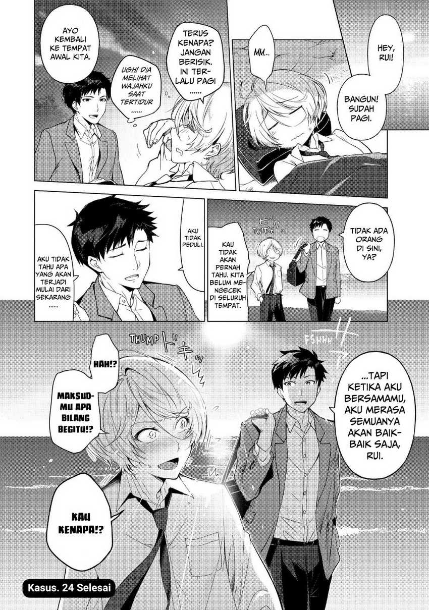 Sounan desu ka? Chapter 24 - halaman 12