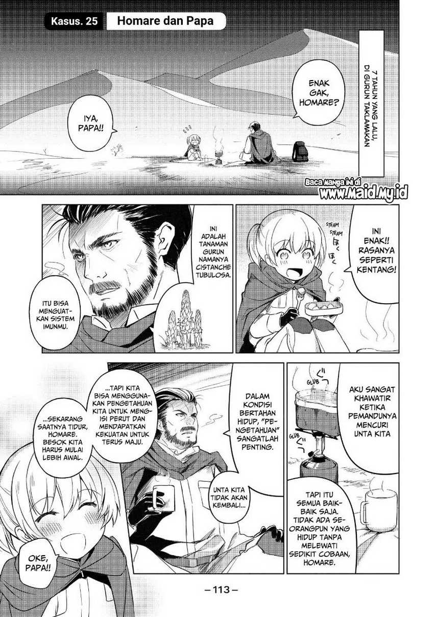 Sounan desu ka? Chapter 25 - halaman 3