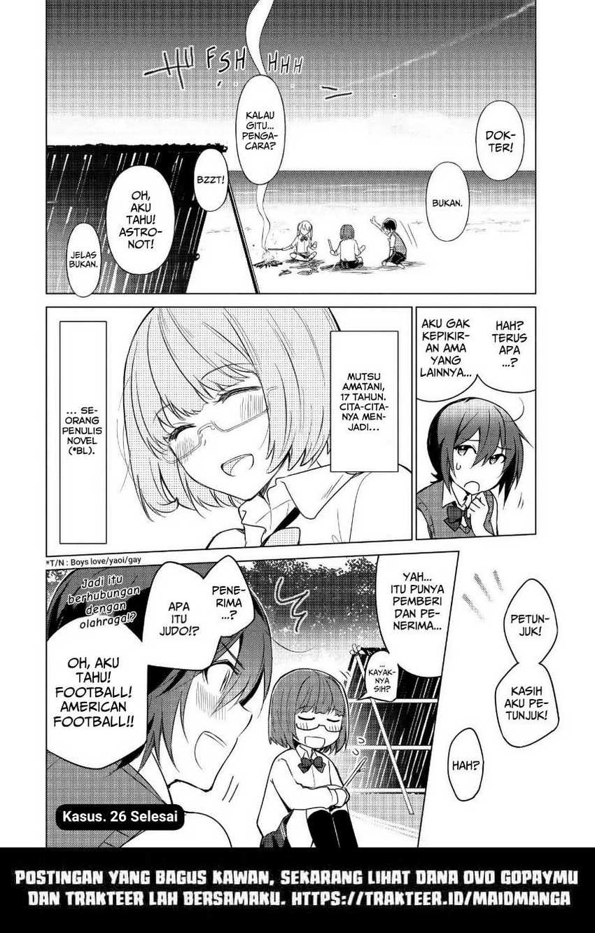 Sounan desu ka? Chapter 26 - halaman 12