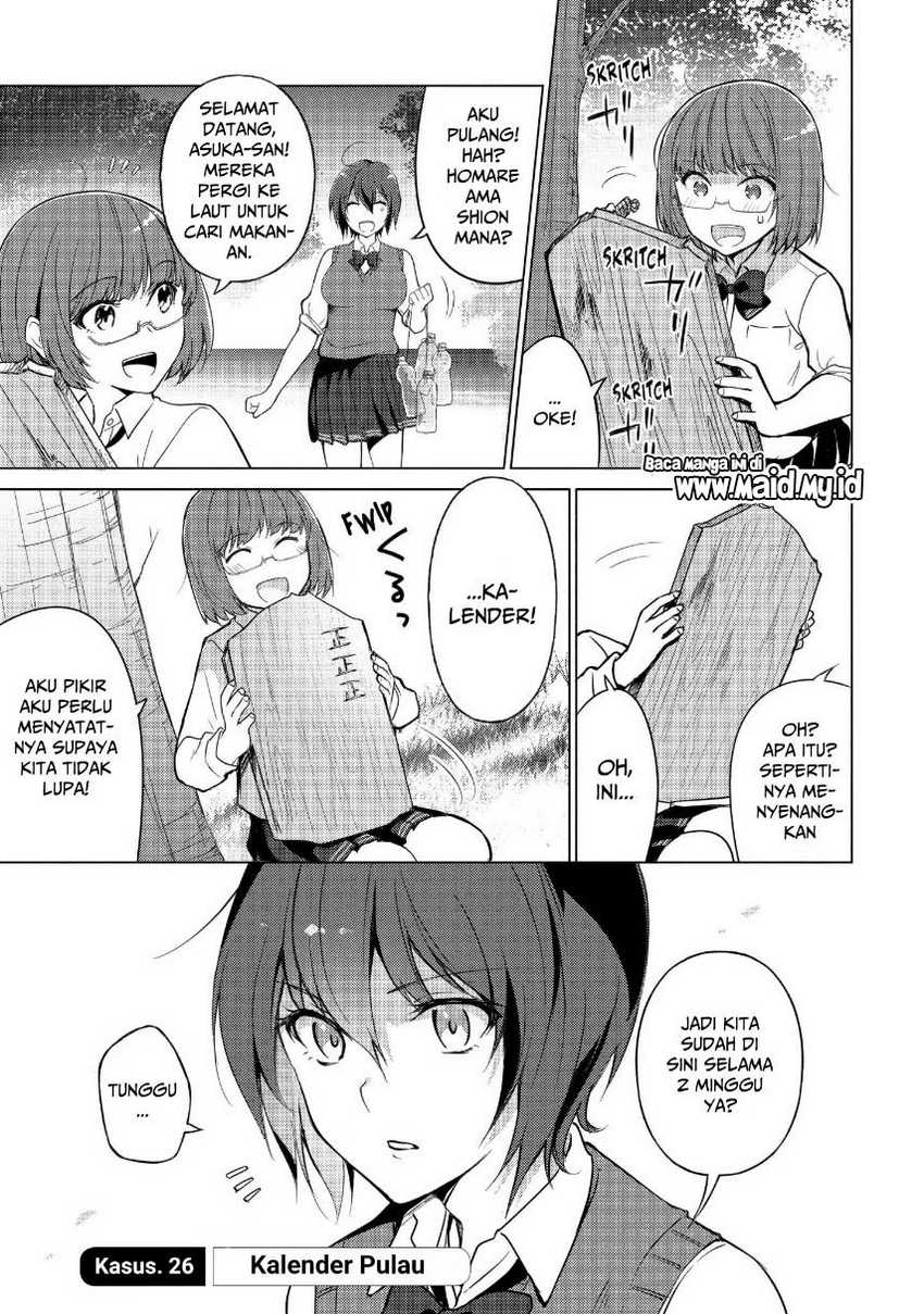 Sounan desu ka? Chapter 26 - halaman 3
