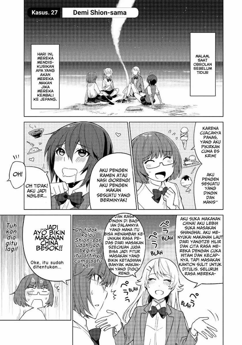 Sounan desu ka? Chapter 27 - halaman 3