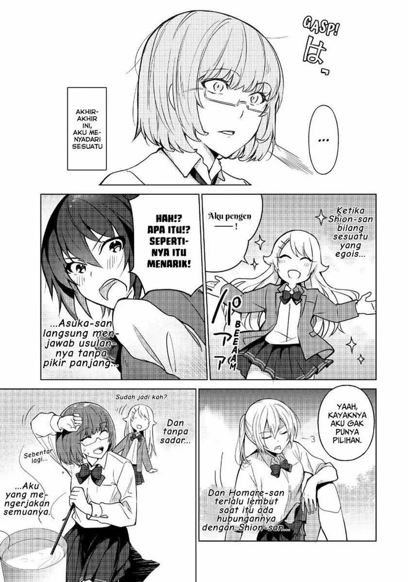 Sounan desu ka? Chapter 27 - halaman 5