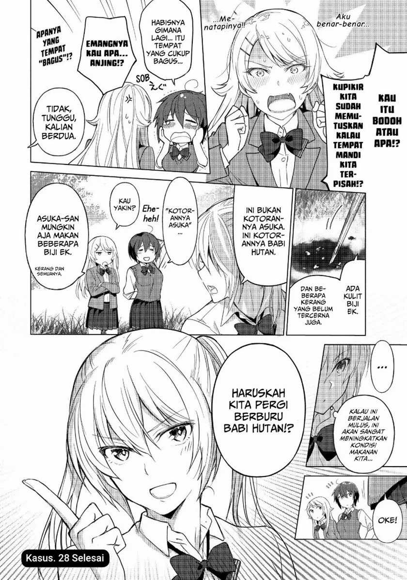 Sounan desu ka? Chapter 28 - halaman 16