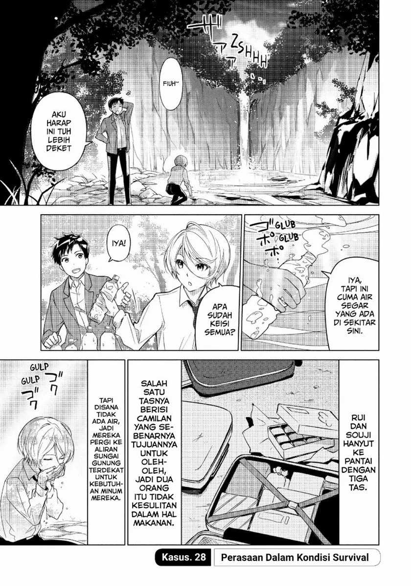 Sounan desu ka? Chapter 28 - halaman 3