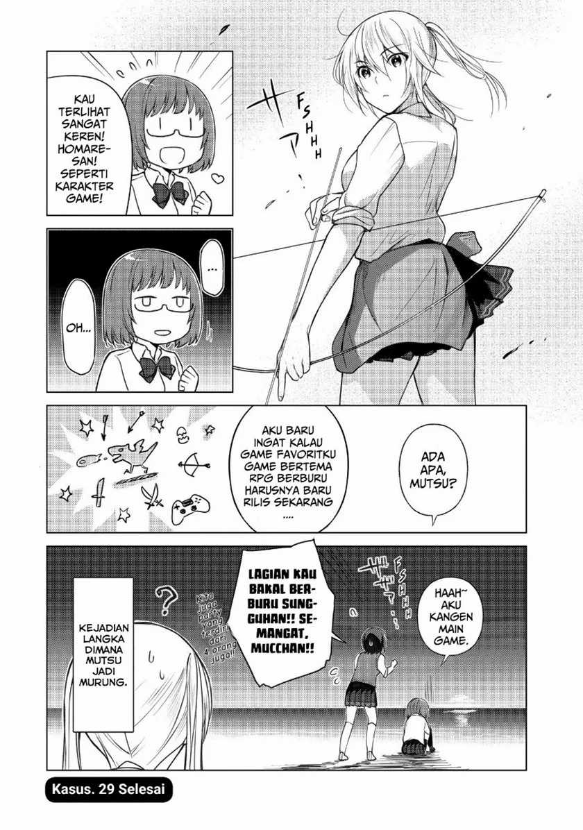 Sounan desu ka? Chapter 29 - halaman 12