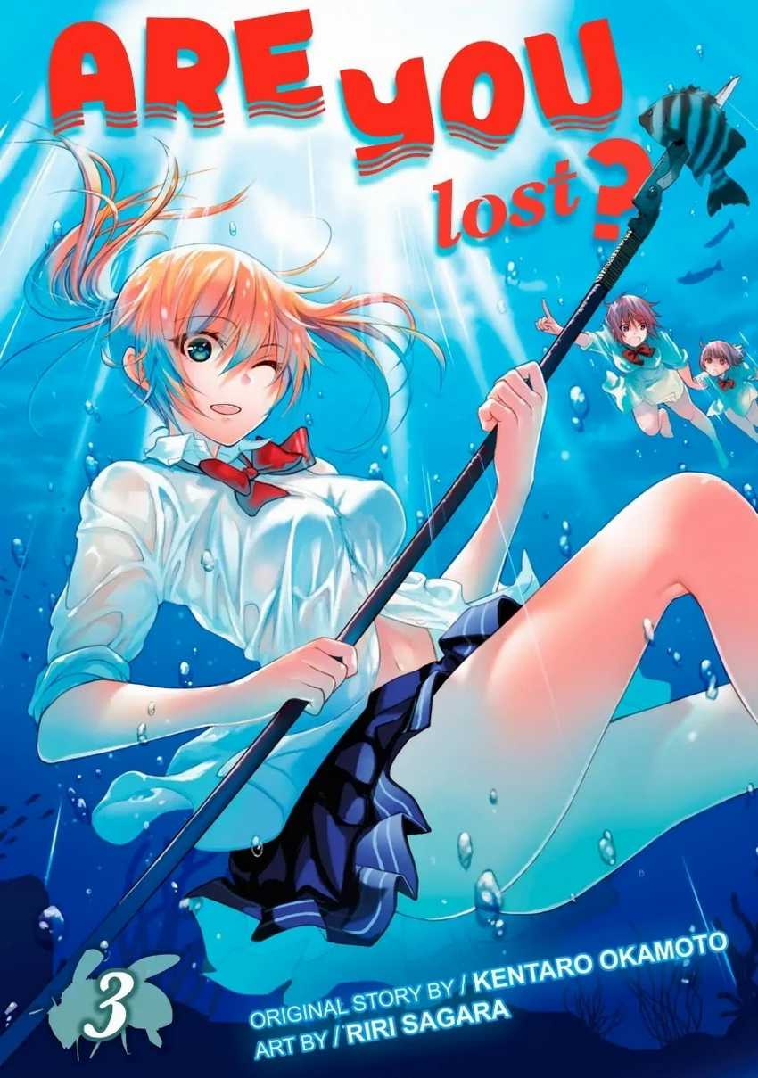 Sounan desu ka? Chapter 30 - halaman 1