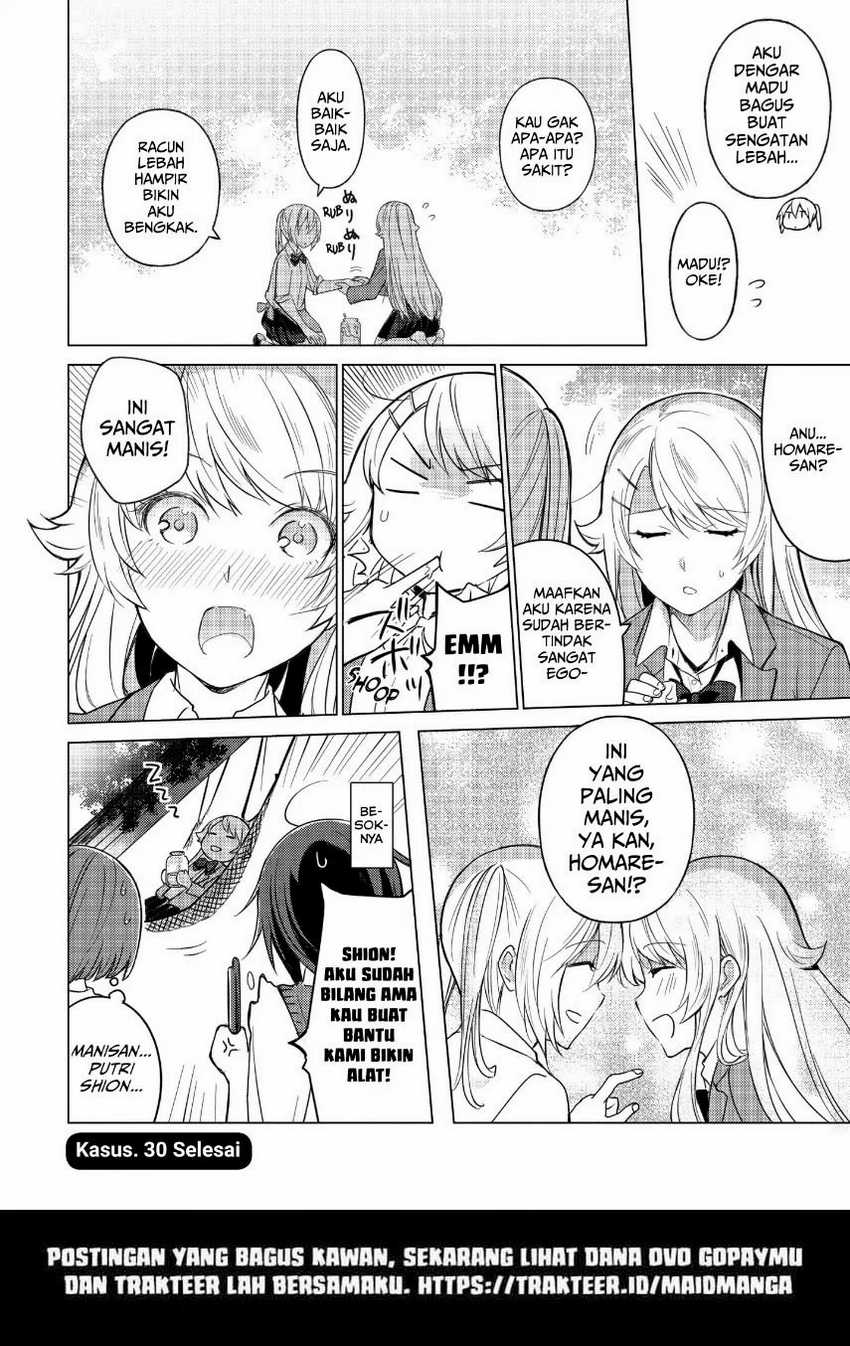 Sounan desu ka? Chapter 30 - halaman 12