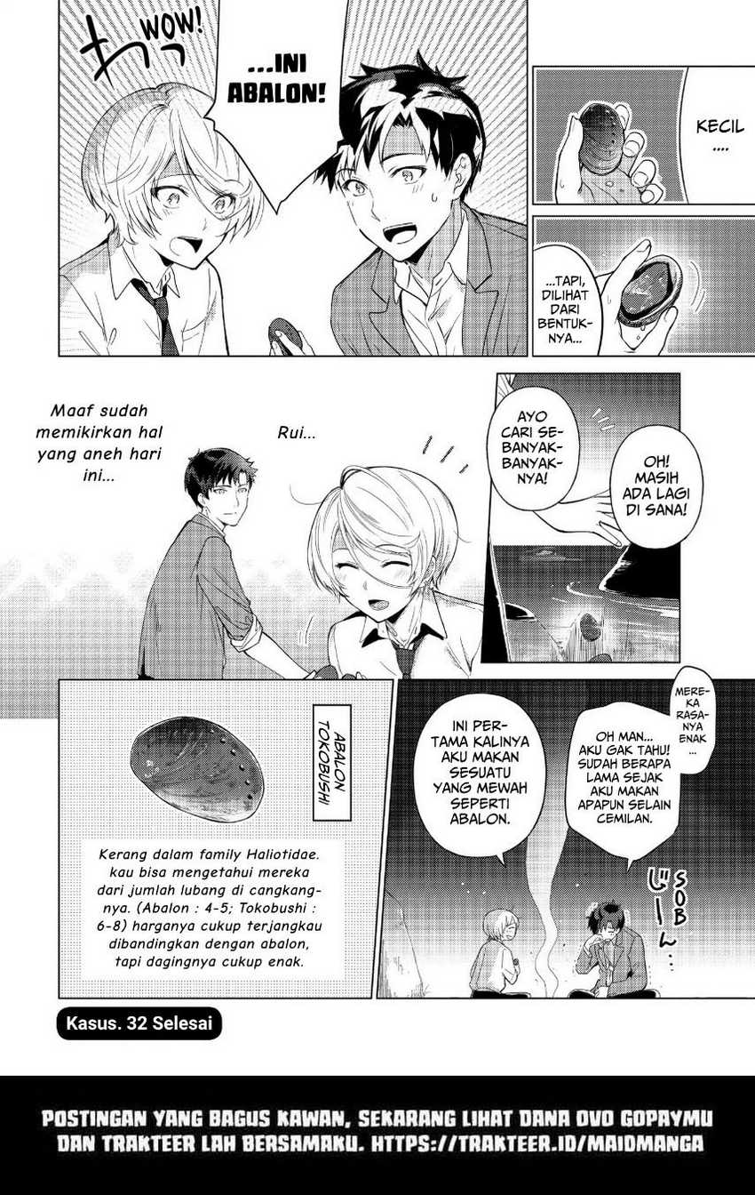 Sounan desu ka? Chapter 32 - halaman 12