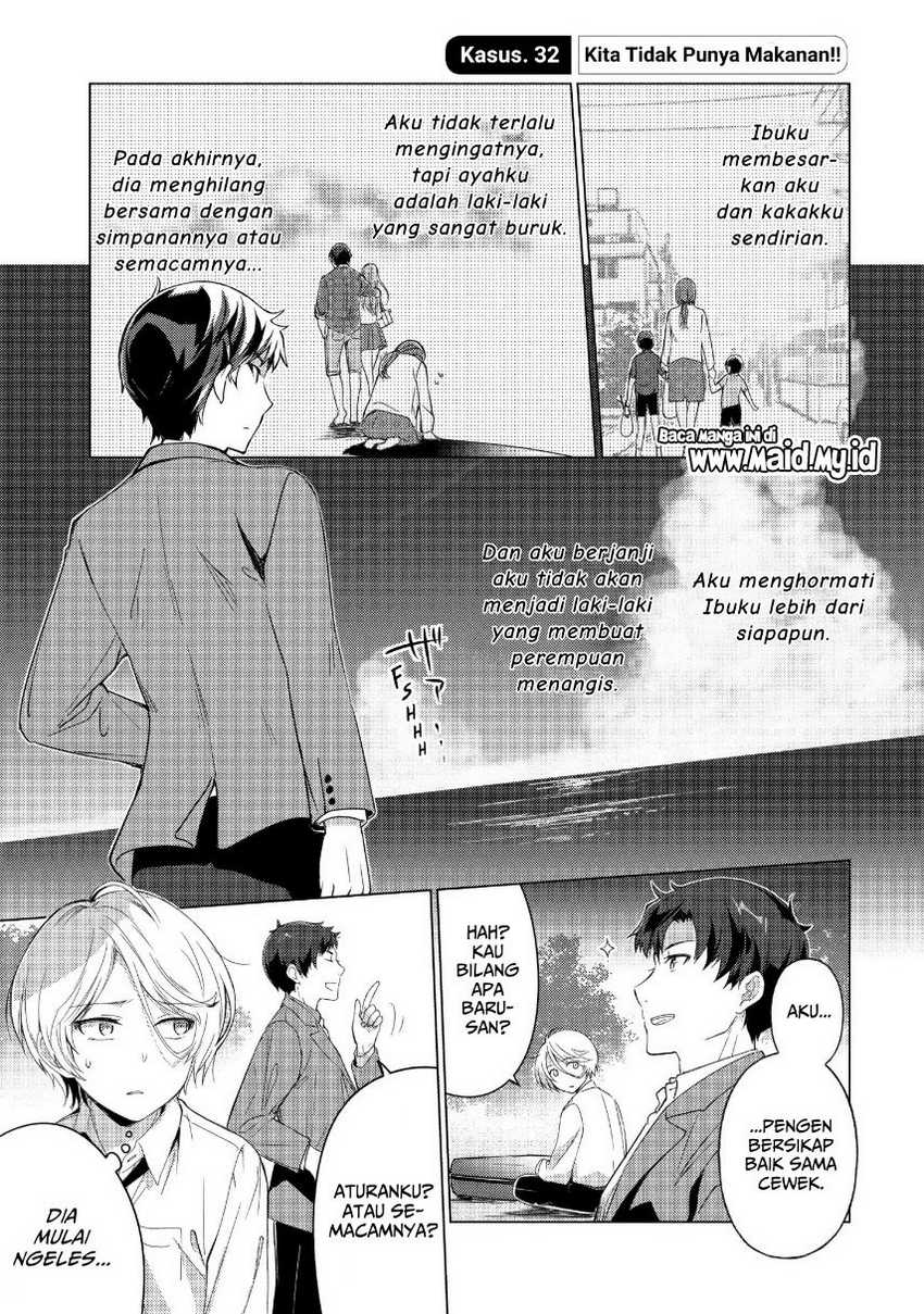 Sounan desu ka? Chapter 33 - halaman 3