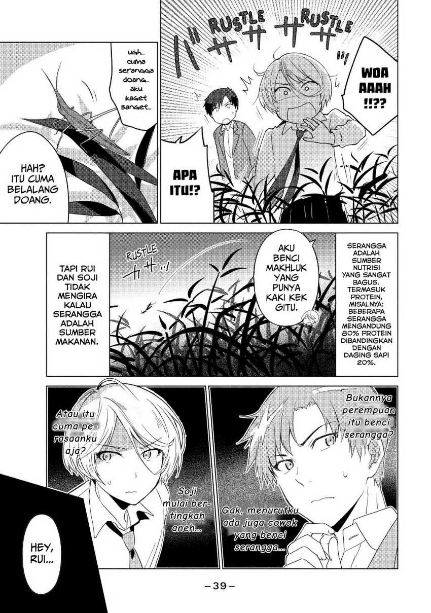 Sounan desu ka? Chapter 33 - halaman 7