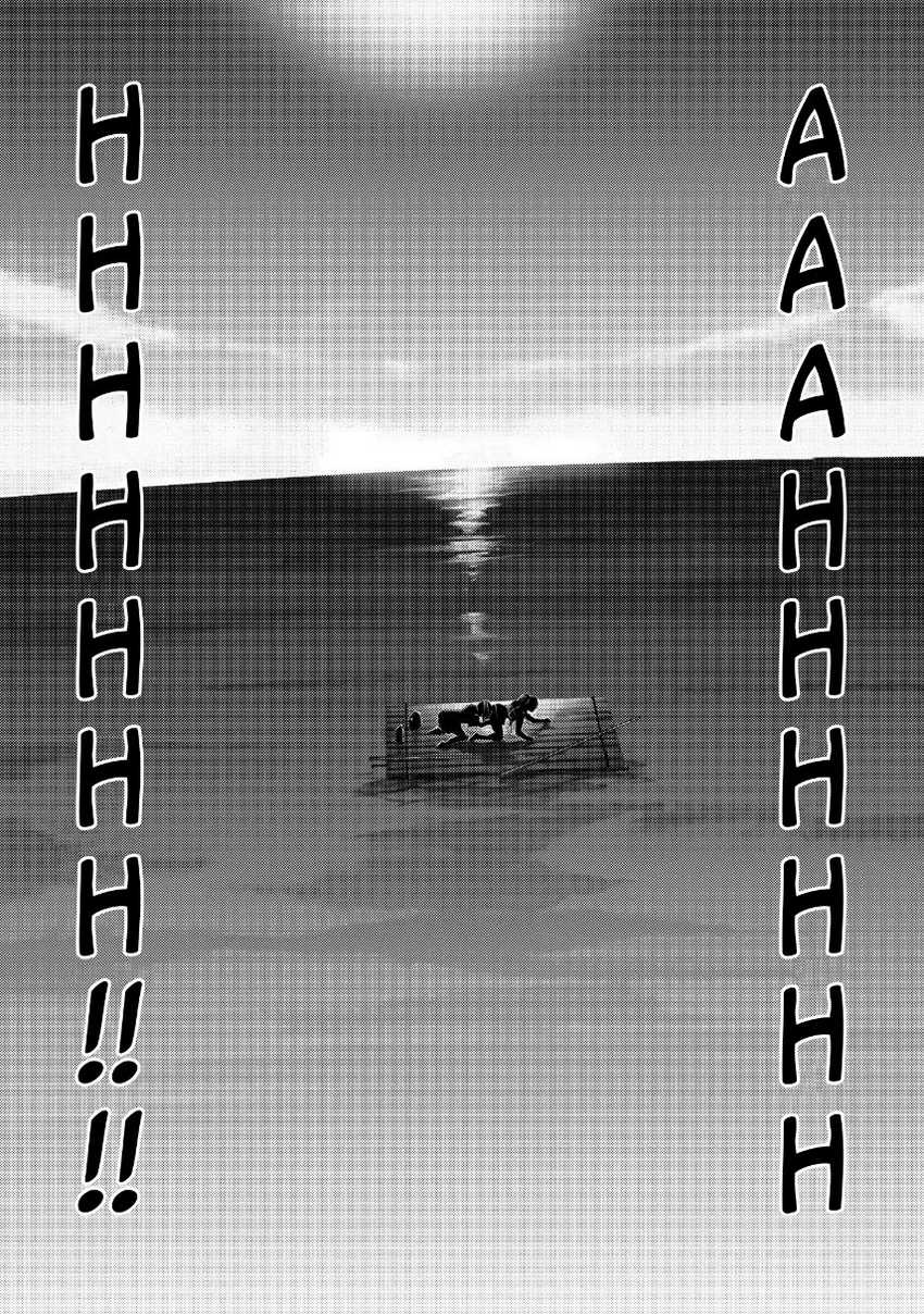 Sounan desu ka? Chapter 37 - halaman 10