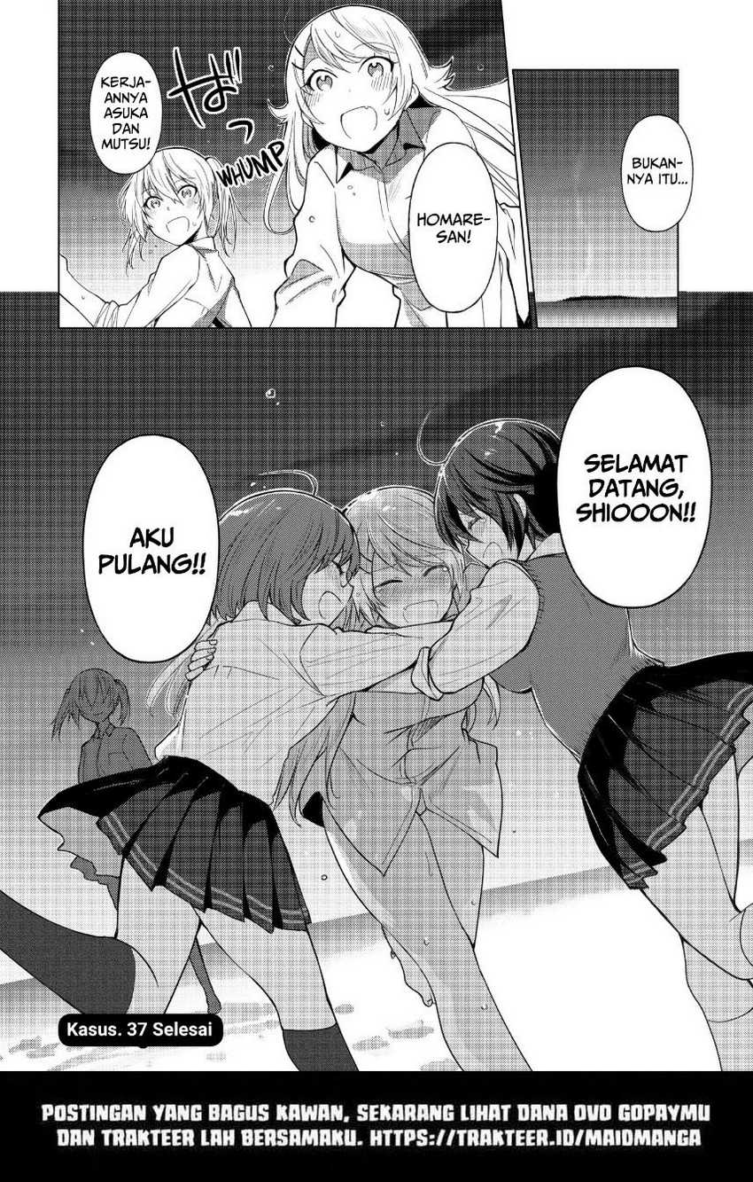 Sounan desu ka? Chapter 37 - halaman 12