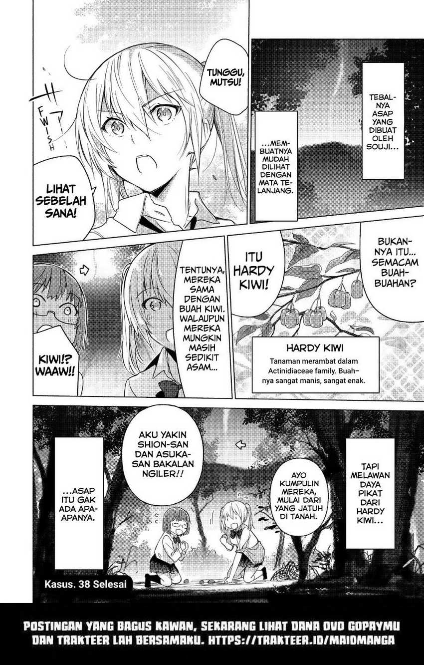 Sounan desu ka? Chapter 38 - halaman 14