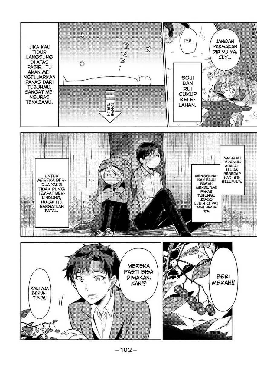 Sounan desu ka? Chapter 38 - halaman 4
