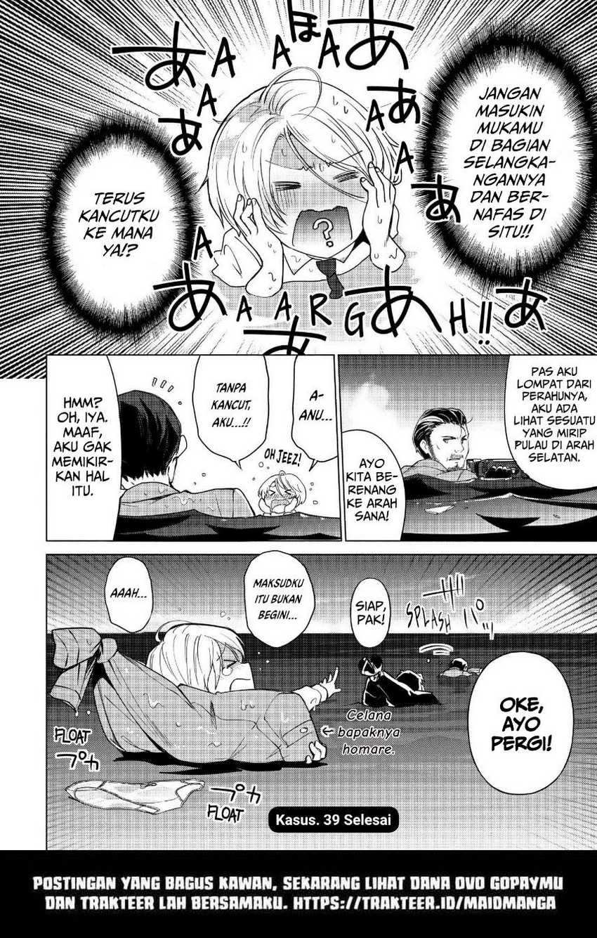 Sounan desu ka? Chapter 39 - halaman 12