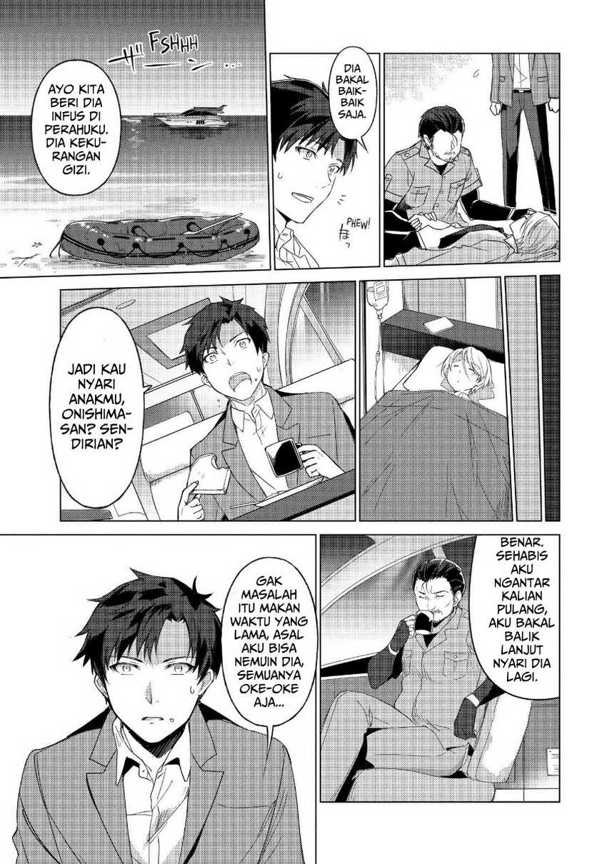 Sounan desu ka? Chapter 39 - halaman 5