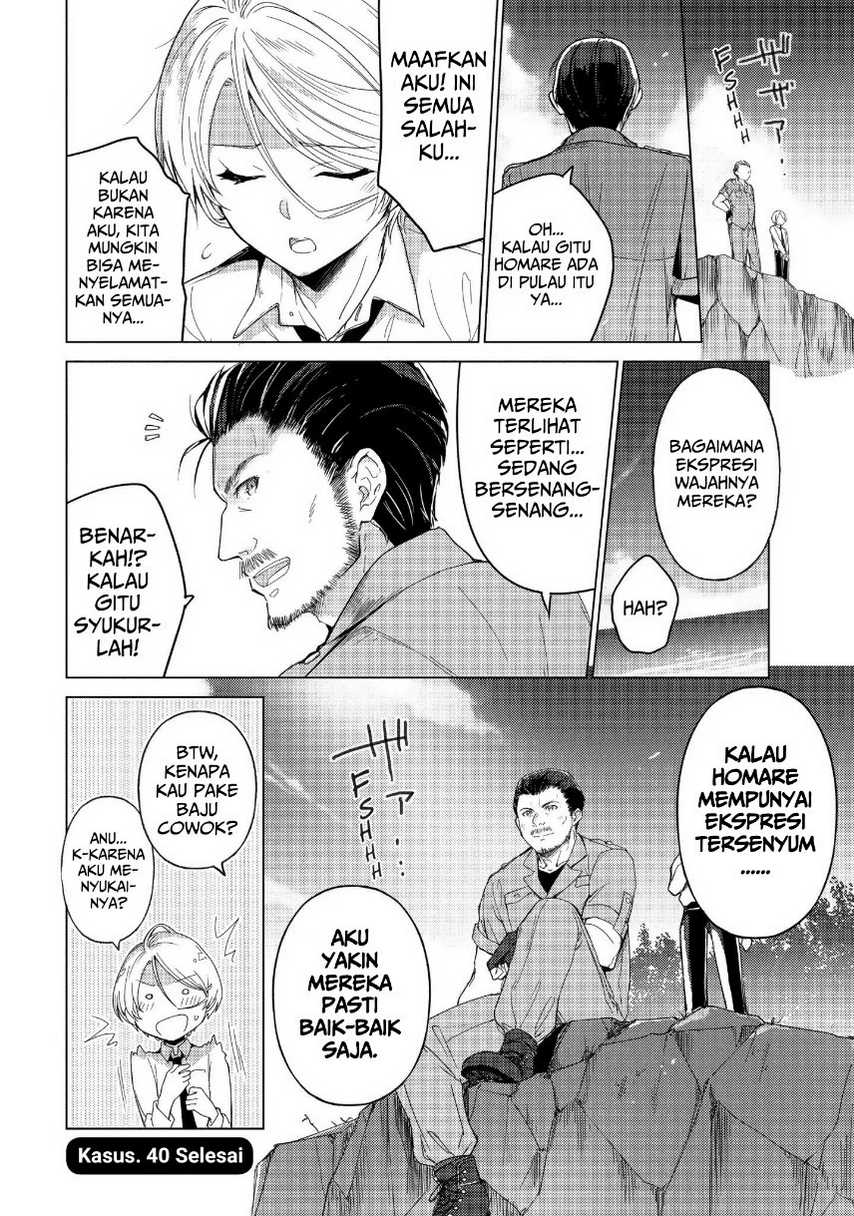 Sounan desu ka? Chapter 40 - halaman 12