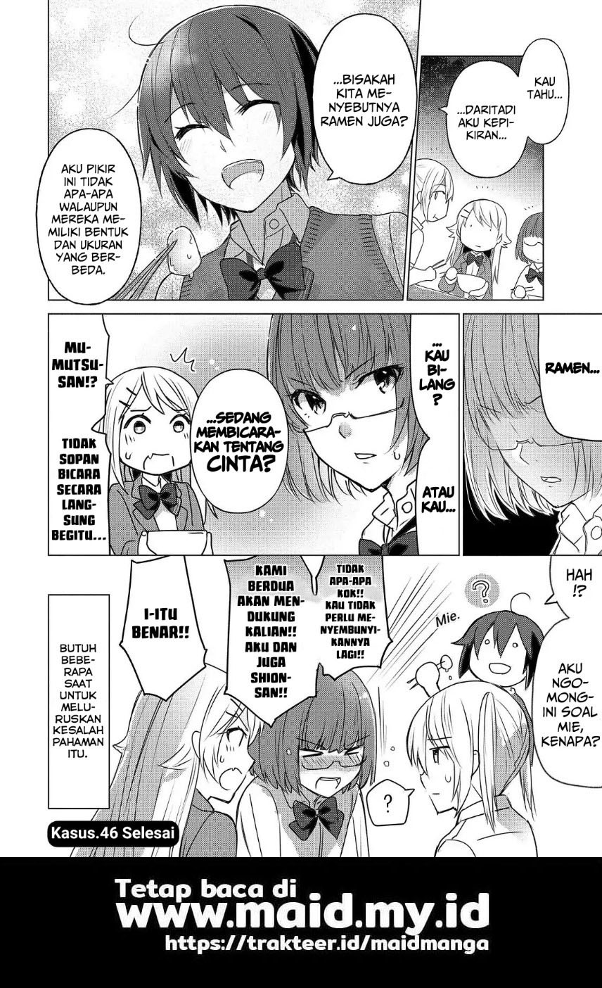 Sounan desu ka? Chapter 46 - halaman 12