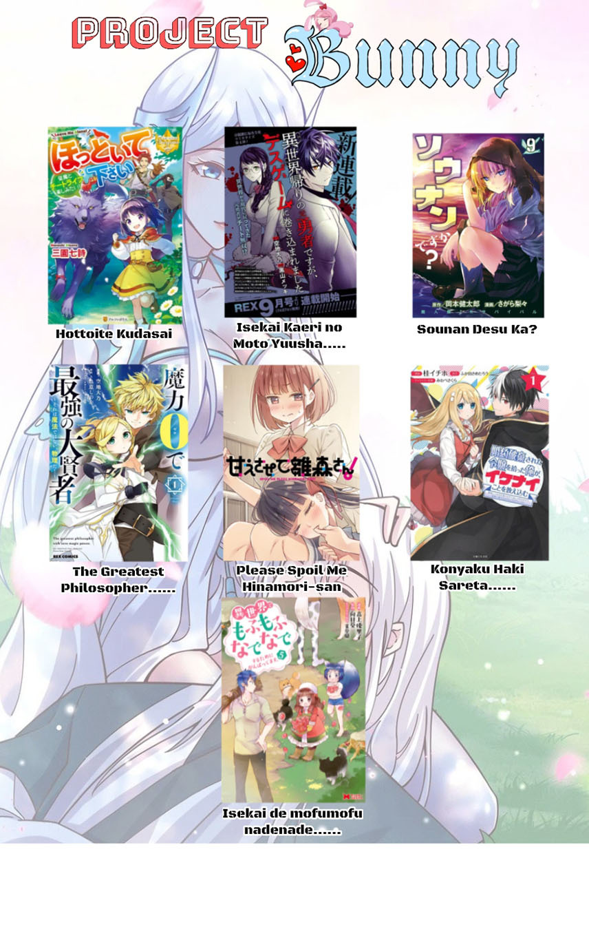 Sounan desu ka? Chapter 46 - halaman 15