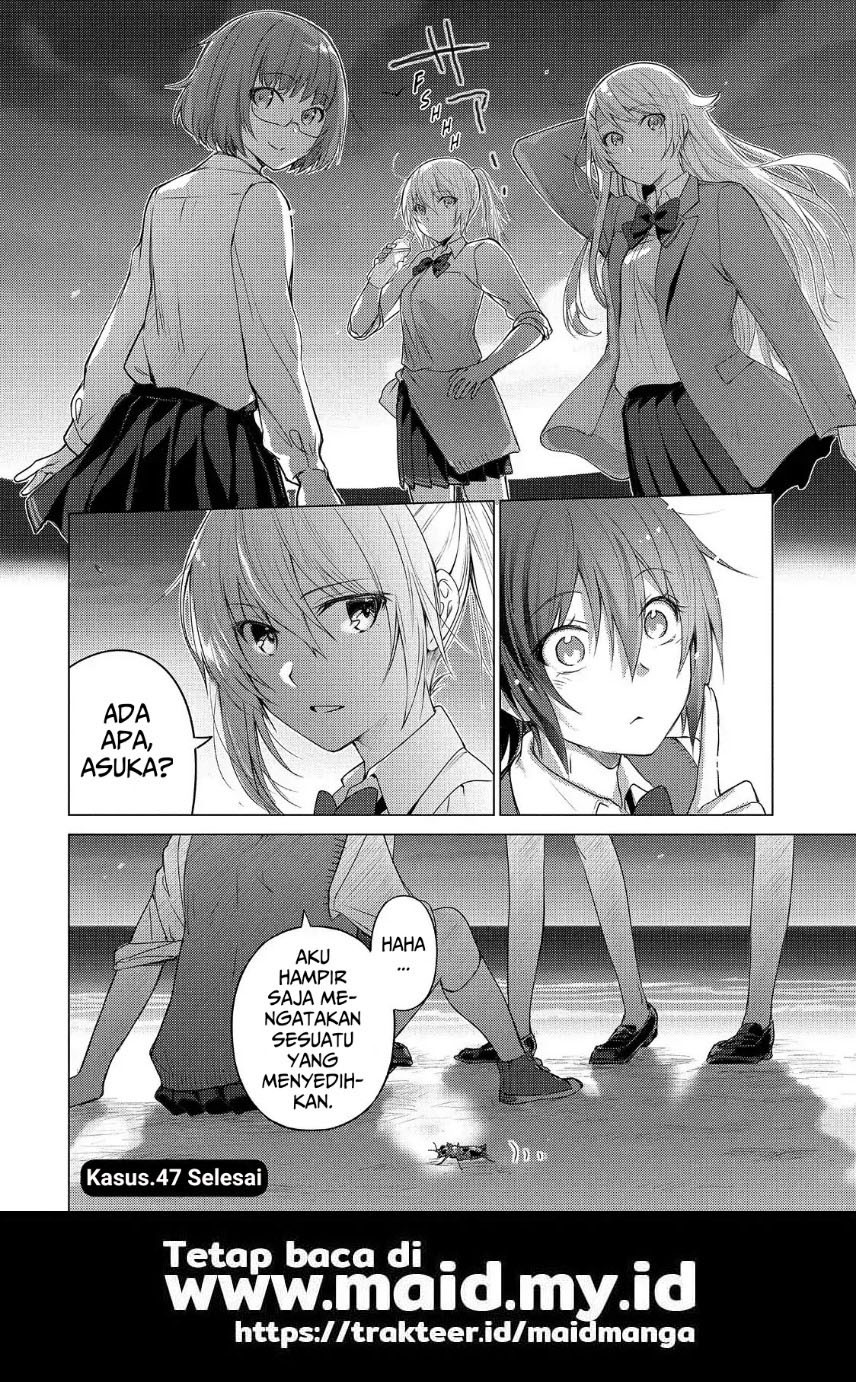 Sounan desu ka? Chapter 47 - halaman 14
