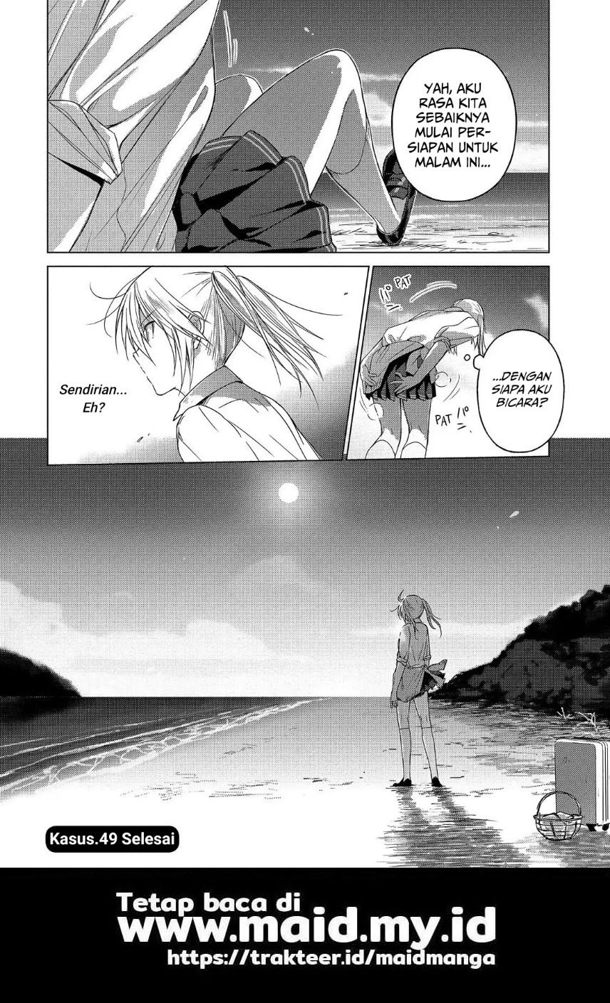 Sounan desu ka? Chapter 49 - halaman 12