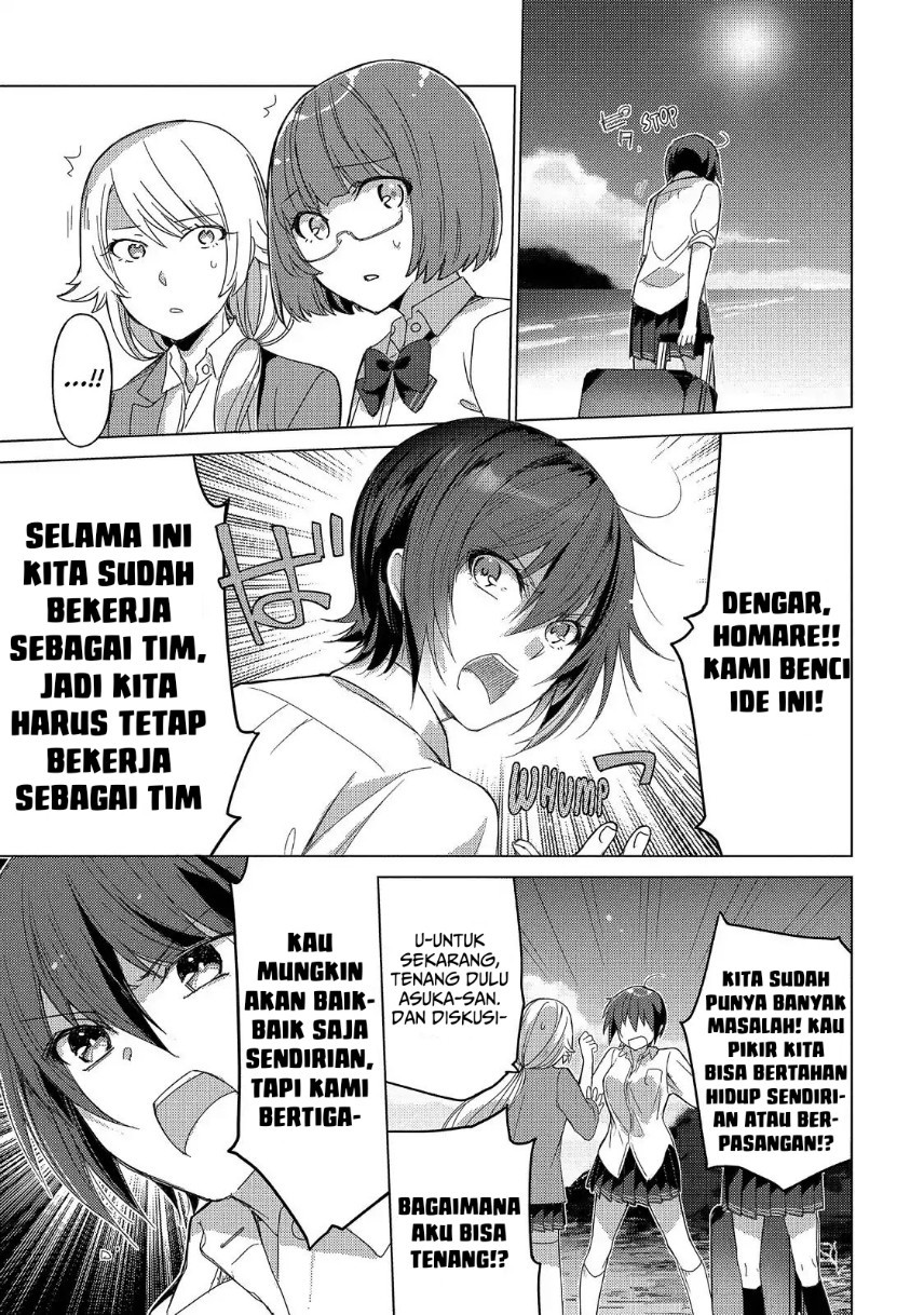 Sounan desu ka? Chapter 49 - halaman 7