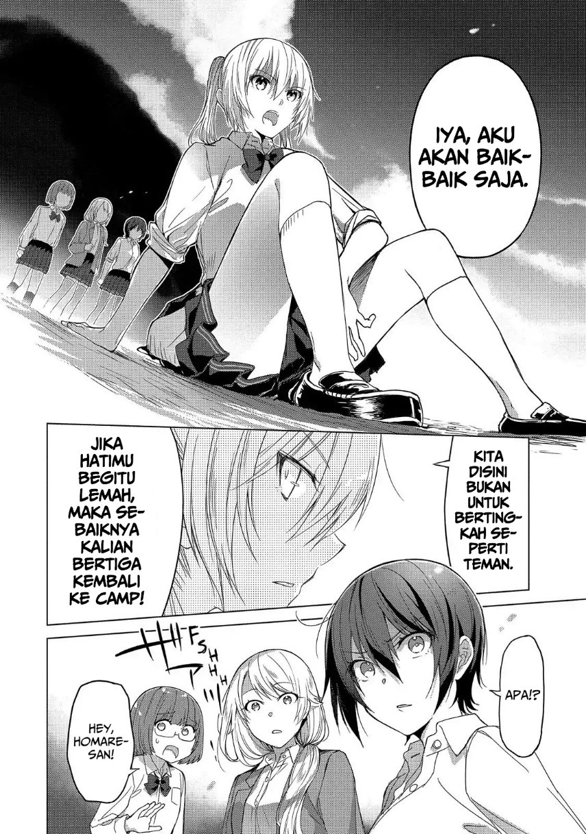 Sounan desu ka? Chapter 49 - halaman 8