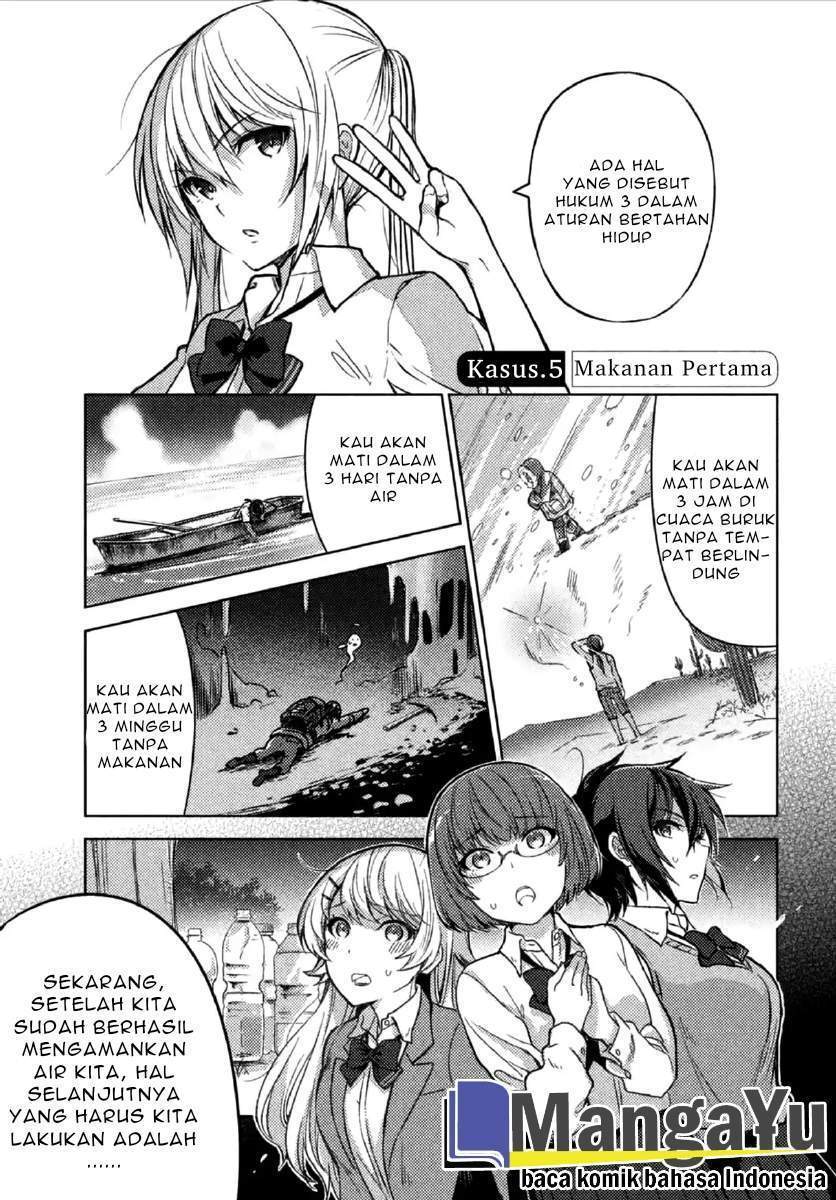 Sounan desu ka? Chapter 5 - halaman 3