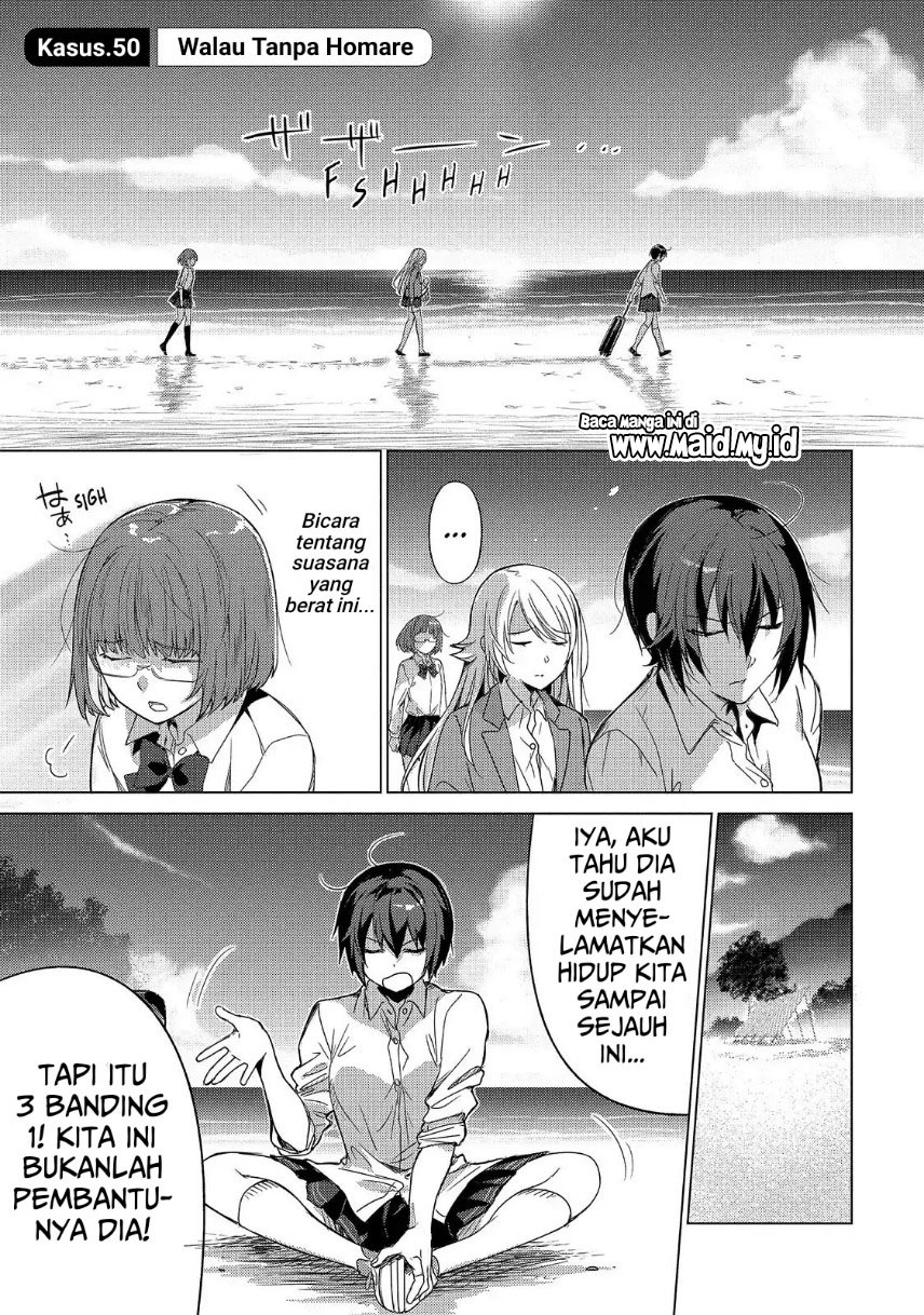 Sounan desu ka? Chapter 50 - halaman 3