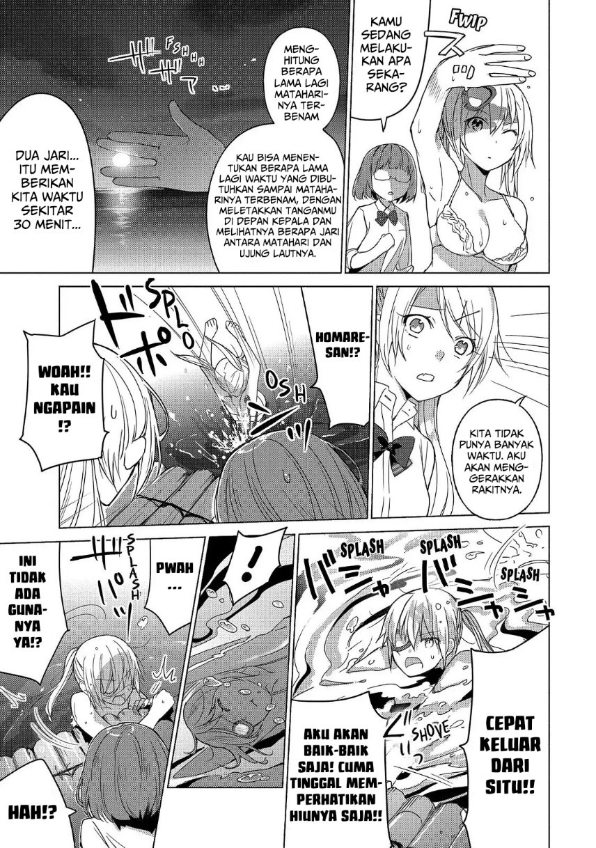 Sounan desu ka? Chapter 54 - halaman 7