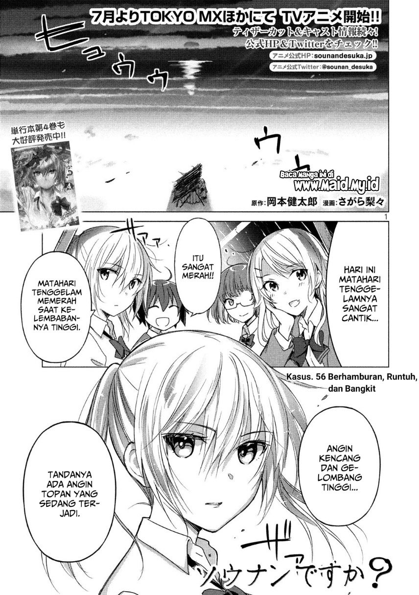 Sounan desu ka? Chapter 56 - halaman 3