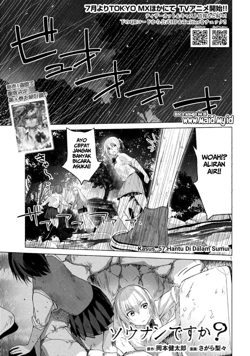 Sounan desu ka? Chapter 57 - halaman 3