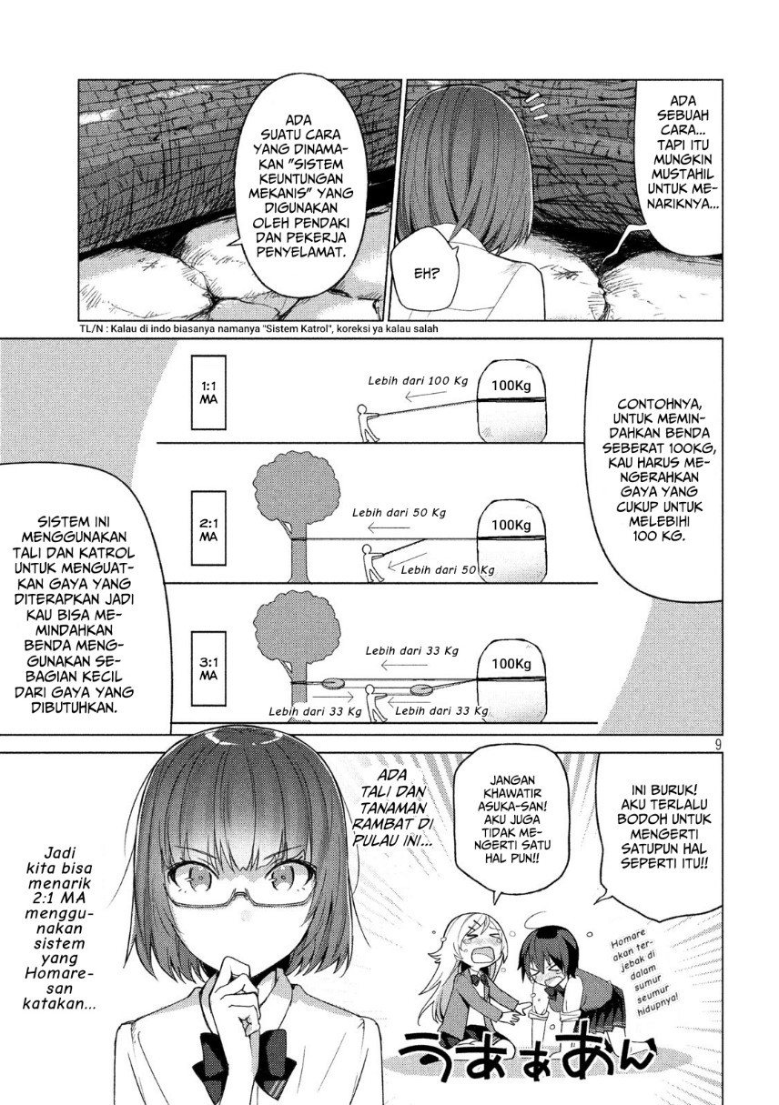 Sounan desu ka? Chapter 58 - halaman 11