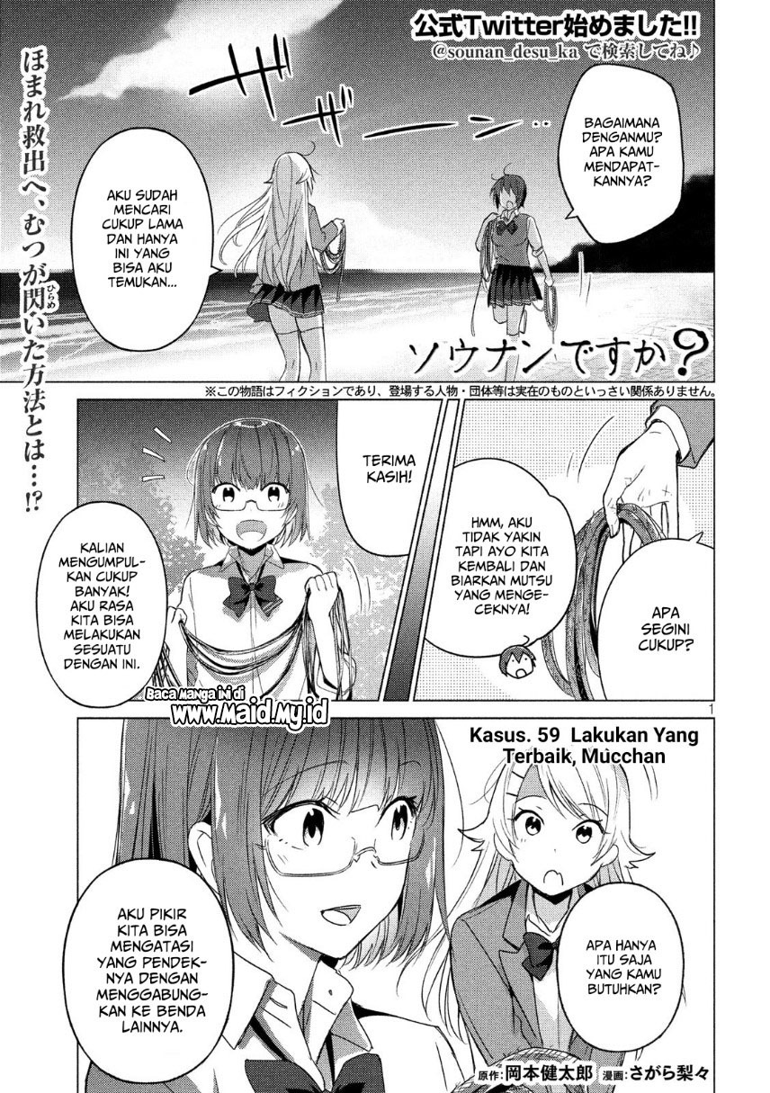 Sounan desu ka? Chapter 59 - halaman 3
