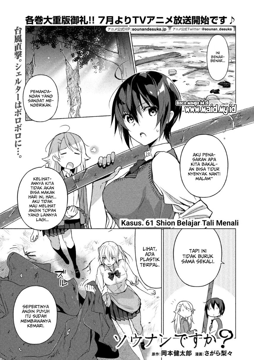 Sounan desu ka? Chapter 61 - halaman 3